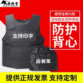 安保防卫用品;交通警示灯;防割手套