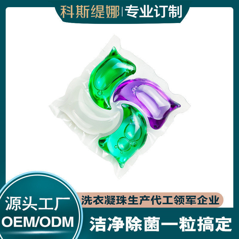 Four-Chamber Oem Laundry Beads for Sterilization and Mite Removal 10g Laundry Detergent Oem Processing Odm Wholesale Color Protection Deep Cleaning Four-Chamber Oem Laundry Beads for Sterilization and Mite Removal 10g Laundry Detergent Oem Processing Odm Wholesale Color Protection Deep Cleaning