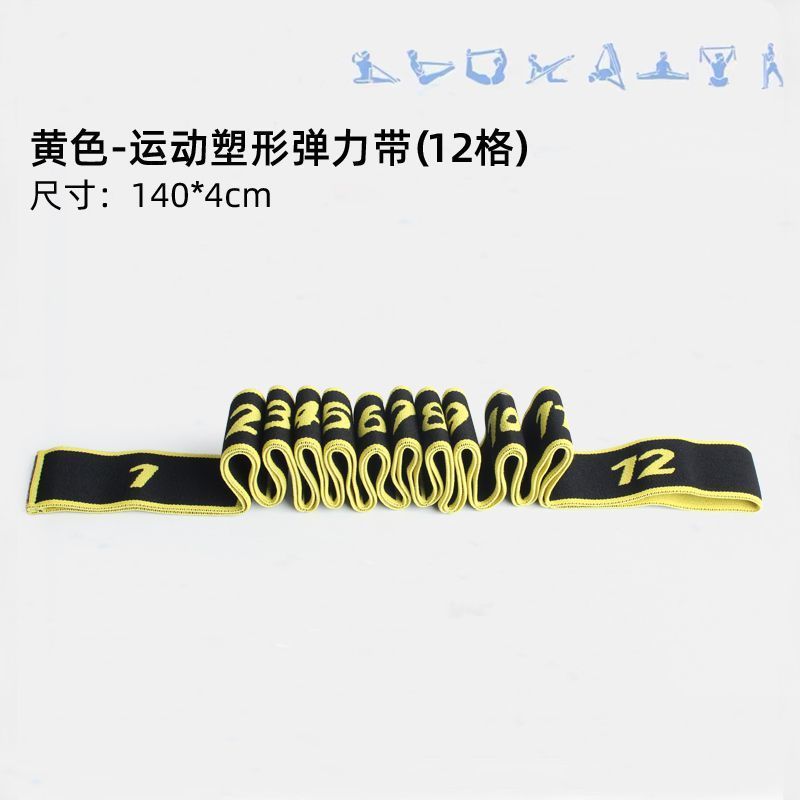 瑜伽伸展带阻力带分段拉力训练女开背开肩绳拉伸舞蹈弹力带亚马逊|undefined