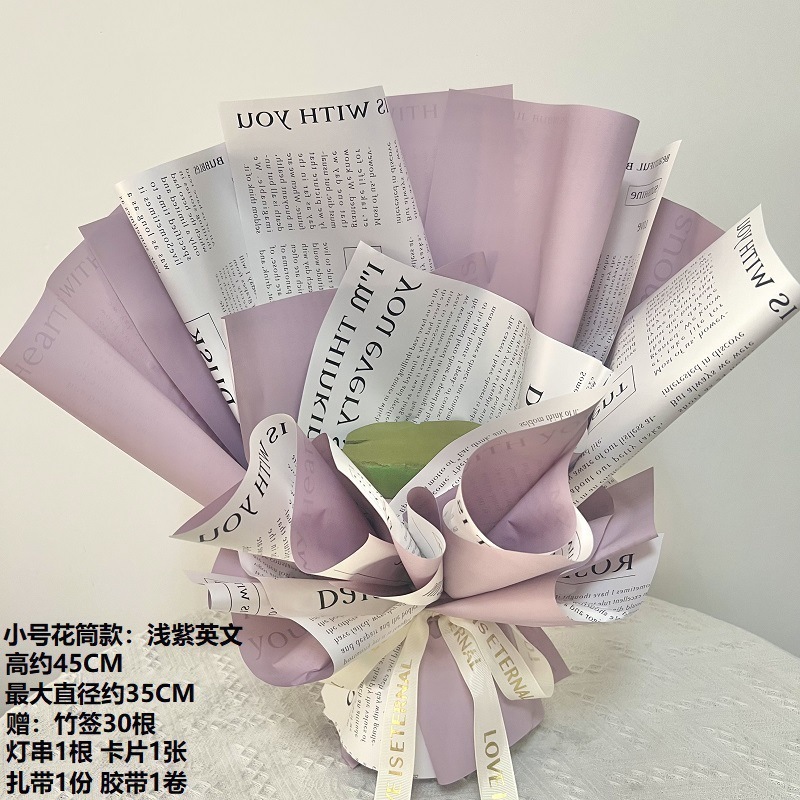 花束半成品包装免包半成品花束外壳创意壳子零食玩具果冻花艺|undefined