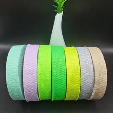 现货好品质彩色涤棉织带加厚腰带棉质手提平纹带包边条辅料批发