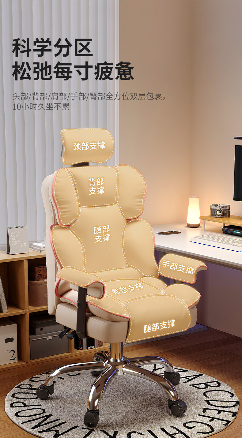 复制_电脑椅电竞椅家用舒适久坐沙发椅人体工学座.jpg