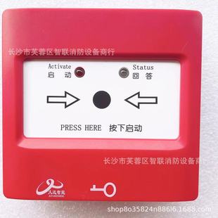 Sichuan Jiuyuan News JF-B312-B Fire Hydrant Button Jiuyuan News Replaces Old XN22 News