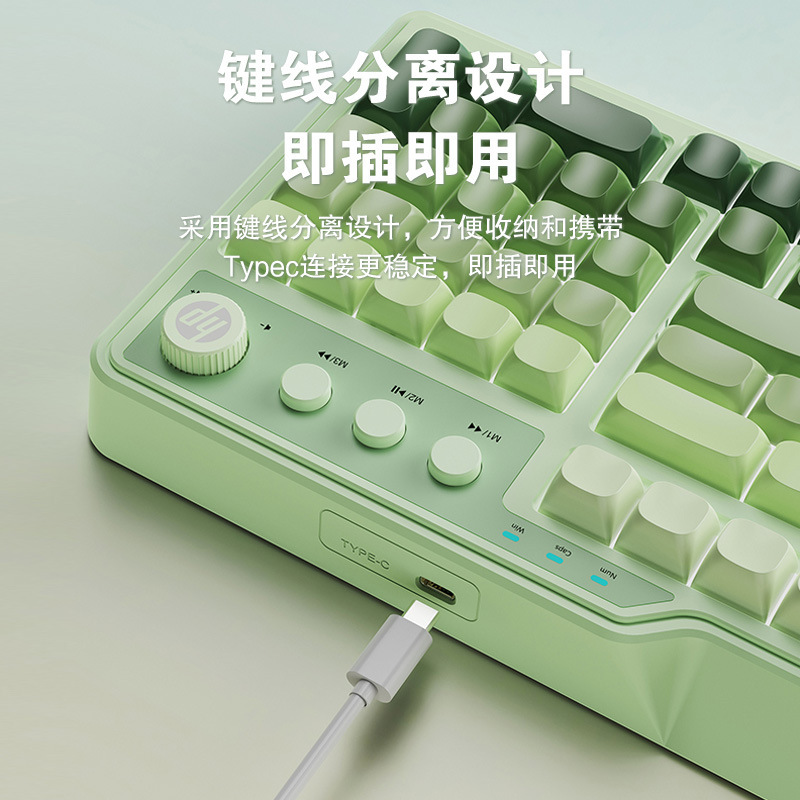 HP/HPグラデーション側彫刻キーボード有線99キー発光光電競合ゲームオフィスコンピュータ共通クロスボーダー卸売り|undefined