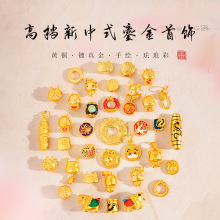 瑾福2024生肖龙新款久不掉色沙金diy配件龙年本命年红绳串珠配珠