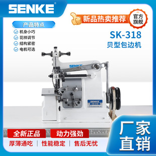 ɭ��SK-318 ؐ�Ͱ�߅ ��߅�C ؐ�����߅�C�Ҽ����b��߅�p�x�O��