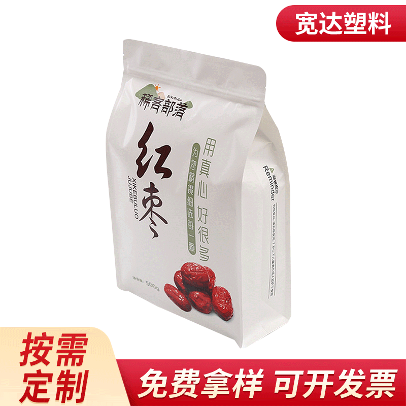 大枣袋创意个性休闲开窗自封干果零食糖果糕点食品包装袋