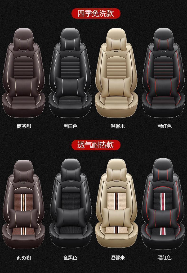 Mazda 3 Axela, Mazda 3, Mazda 6, Atenza, Cx-5 Seat Covers, Full Coverage Seat Cushions, All-Season Seat Covers, Full Surround 2