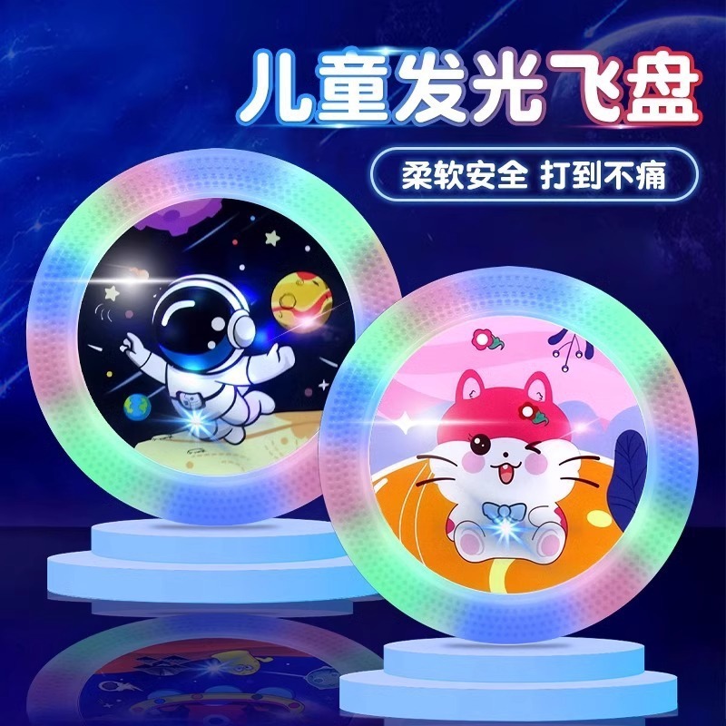 ブーメラン ソフトプラスチックは壊れません 子供のおもちゃが飛んでいます ブーメラン ブーメラン フライングディスク 屋外おもちゃ フライングディスク|undefined