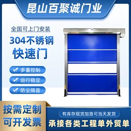 卷闸门;出入口机;伸缩门