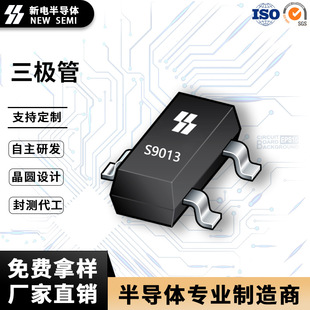 S9013 SOT-23���b ���l�NƬ���O�ܷŴ󱶔�200-350 �S�ҬF؛ֱ�N