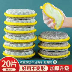 食器洗いスポンジ、厚手のノンスティック油食器洗いブラシ、キッチン鍋傷防止雑巾、除染マジックワイプ、食器洗い布