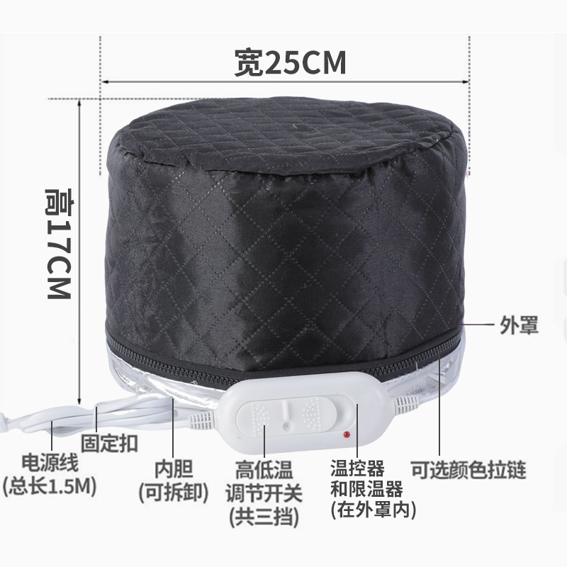 [Xingyi] 3 スピードブラック家庭用ベーキングオイルヘアケア加熱キャップケア染毛剤温度制御時間蒸発キャップバッチ|undefined