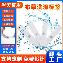 RFIDϴ��˺��Ƶ��tԺ��I������������ë������ϴ��S�c���P�c