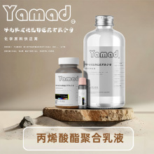 SF-B010 ˮԺˮ ϩۺҺ ʯ b250