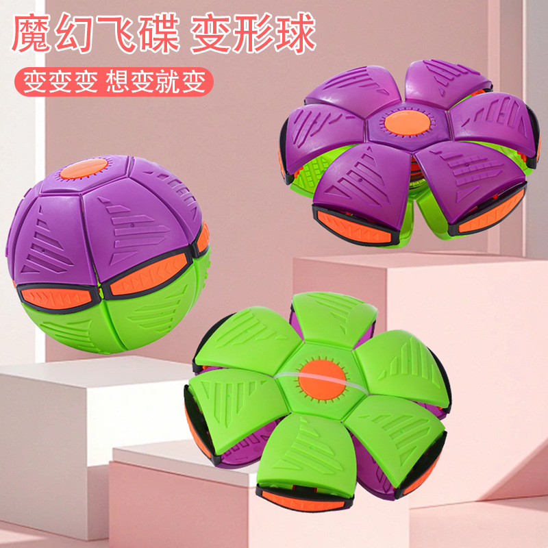 Bola mágica de la deformación del OVNI de los deportes al aire libre de los niños bola del OVNI TikTok mismo juguete elástico de la descompresión de la bola de escalonamiento
