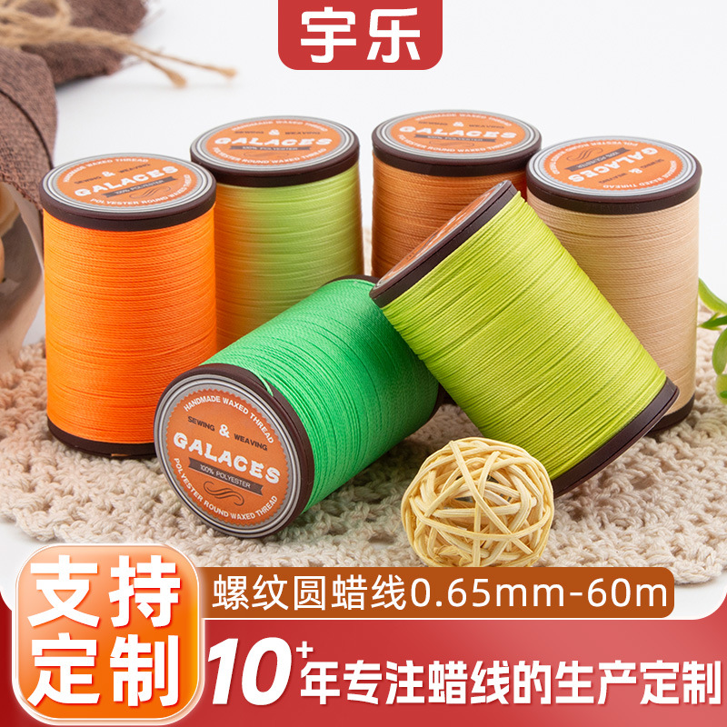 DIY 수제 라운드 왁스 실 0.65mm 브레이드 실 재봉틀 폴리 에스테르 실 컬러 손 재봉 가죽 손 재봉 왁스 실