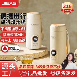 品牌保障电热水壶_1688正品推荐