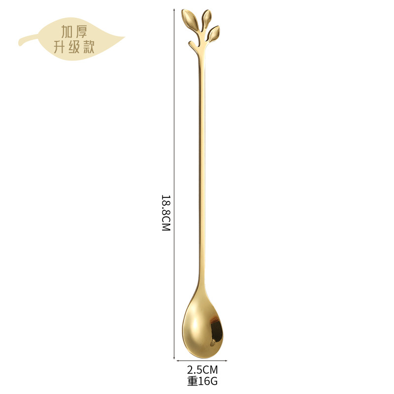 18CM 황금잎 스푼(두꺼워진 업그레이드 버전)