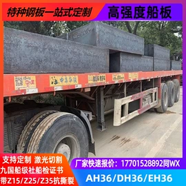 低合金中板;高强度板;压力容器板