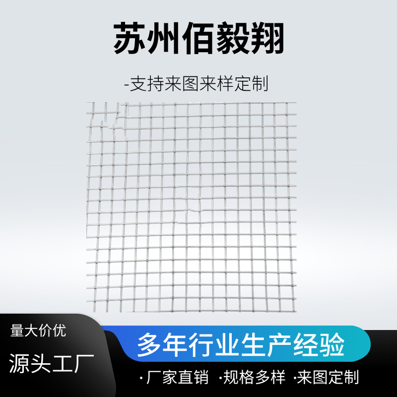 苏州加工2000目不锈钢滤网工业化工高精度颗粒过滤网片成卷编织网
