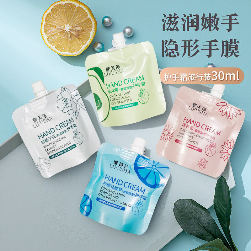 Lifusa Portable Hand Cream Plant essence Mild Non greasy Refreshing Moisturizing Fragrance Hand Cream Wholesale