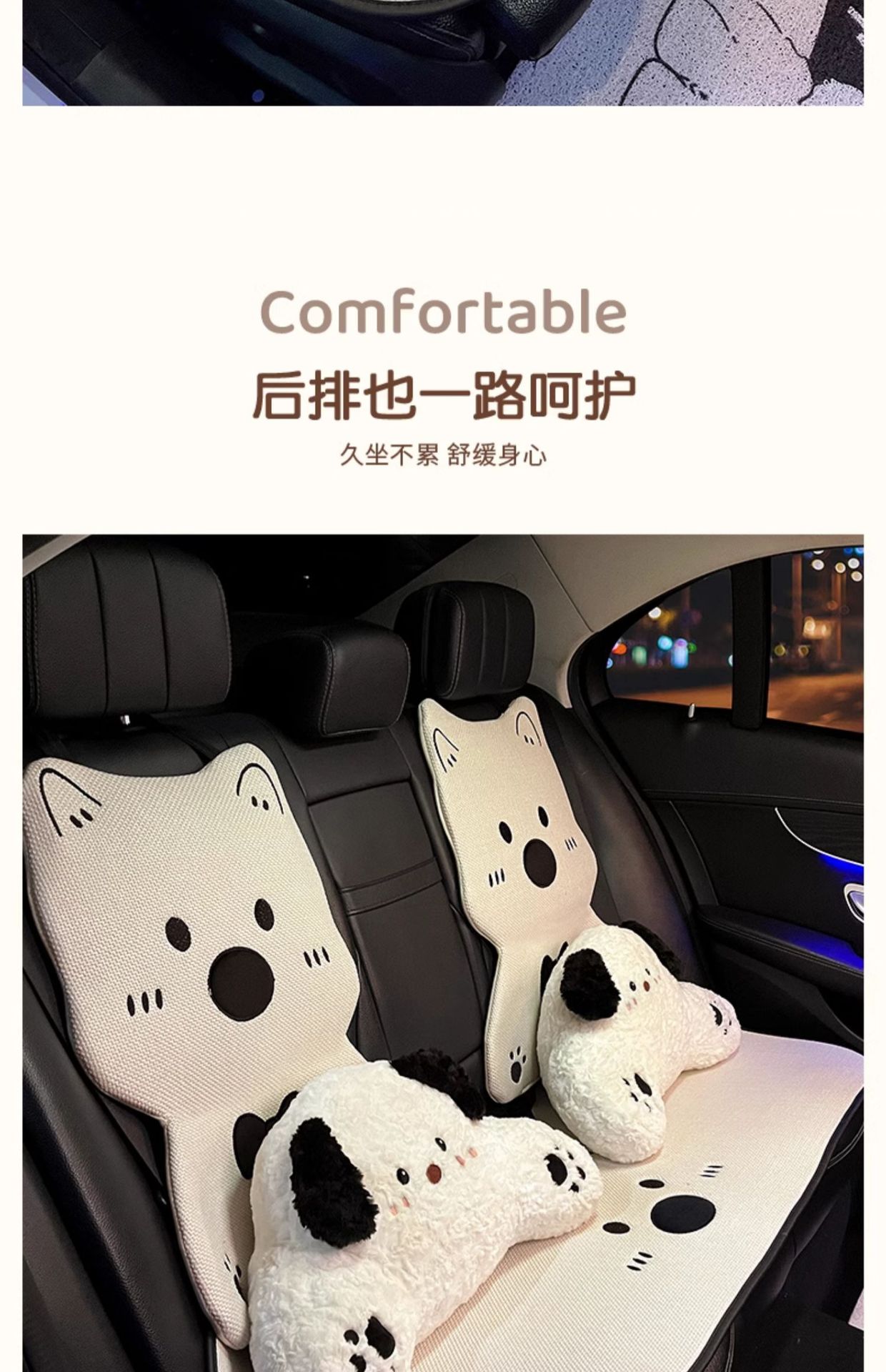 Linen Car Seat Cushion, Suitable for All Seasons, Women's 2025 New Model, Cute Puppy Design, Rear Seat Single Piece, Skin-Friendly and Breathable Seat Cover