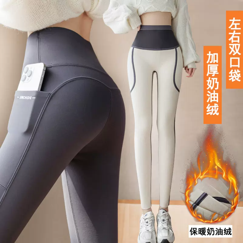 新款秋冬加绒瑜伽裤高腰收腹双口袋提臀鲨鱼裤舒适保暖大码打底裤