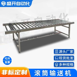 输送机;带式干燥设备;电子产品制造