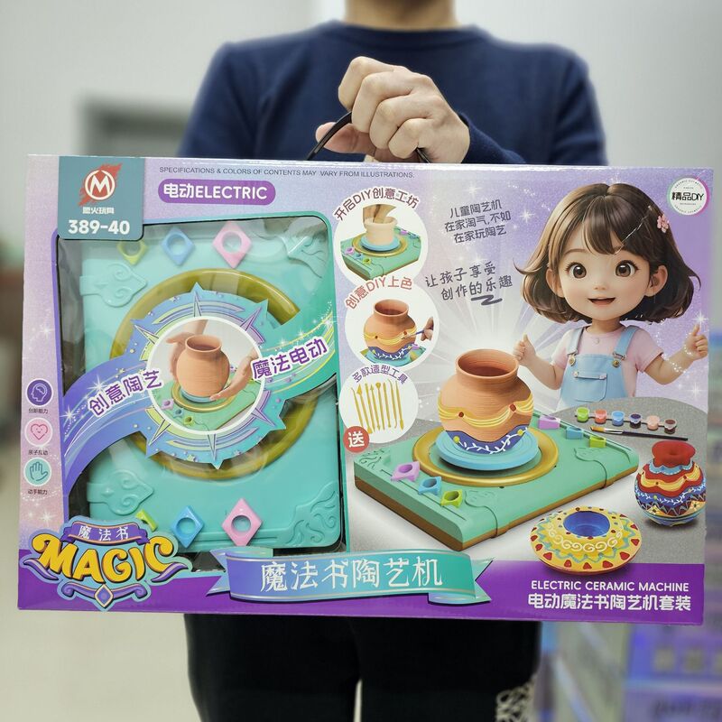 Children's Pottery Machine Primary School Students Special Soft Clay Non-Burning Clay Clay Tools suit Handmade DIY Making Toys