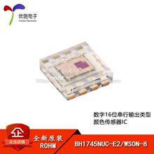 ԭװ��Ʒ BH1745NUC-E2 WSON-8 ����16λ������� ��ɫ������IC