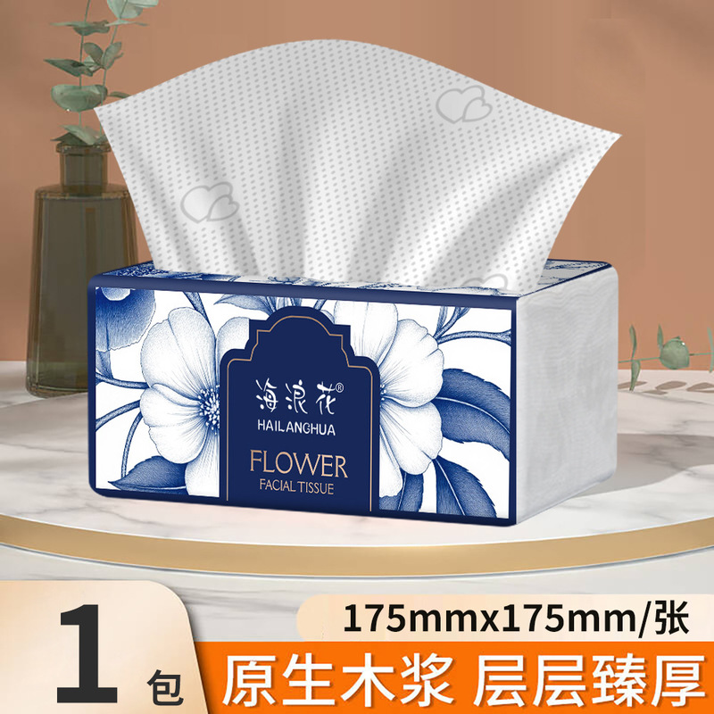 抽纸加量大包整箱批发原生木浆餐巾纸卫生纸大尺寸擦手纸商用纸巾|undefined