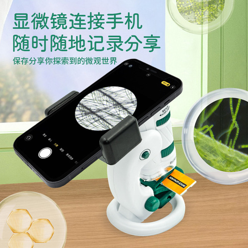 Xueyouma portable microscope upgraded version 3-in-1 set dual light source experimental microscopic slide specimen toy
