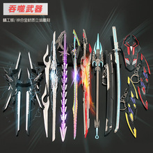 �����ǿ���߅ �����L���_���ϵѪӰ�𵶱�ԭ����ʿ���Ͻ�ģ��