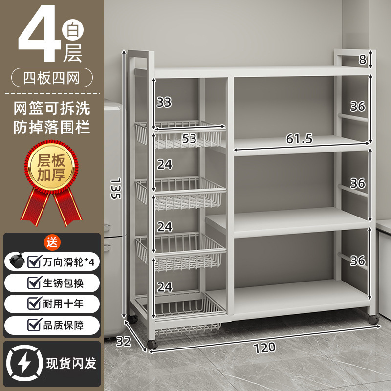 【Resistente de Grado Exportación】Blanco, 4 Mallas Azules + 4 Estantes 120X32X135CM Altura de Estante Ajustable