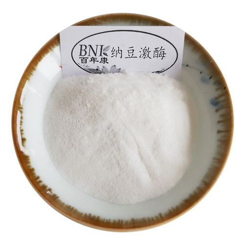 Natto kinase 20,000 FU/g, NK 100g/bag, minimum order quantity, natto extract from natto fermentation source