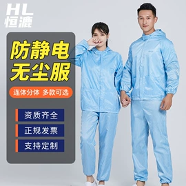 工装、制服;男Polo衫;男式夹克