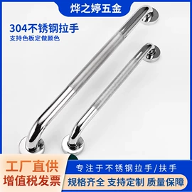 卫浴扶手;拉手;纸巾架