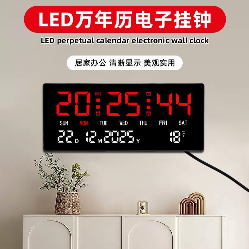 跨境数码电子钟挂墙数字英文大led屏幕带温度时钟万年历挂钟批发|undefined