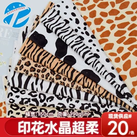 绒布;其他针织面料