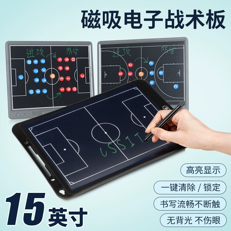 Магнитная цифровая футбольная баскетбольная тактическая доска для тренировок, игровая доска для тренера, командная доска для школы, тренажерного зала, профессиональные учебные принадлежности