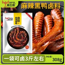 ���w���u�ϰ��������������䷽�u����308g�uˮ�u�������~���{�ϰ�