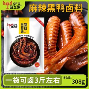 ���w���u�ϰ��������������䷽�u����308g�uˮ�u�������~���{�ϰ�