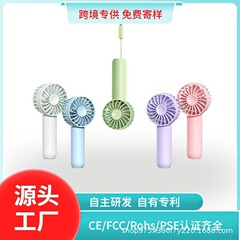 手持迷你马卡龙便携式口袋大风力静音超长续航小型充电款小风扇