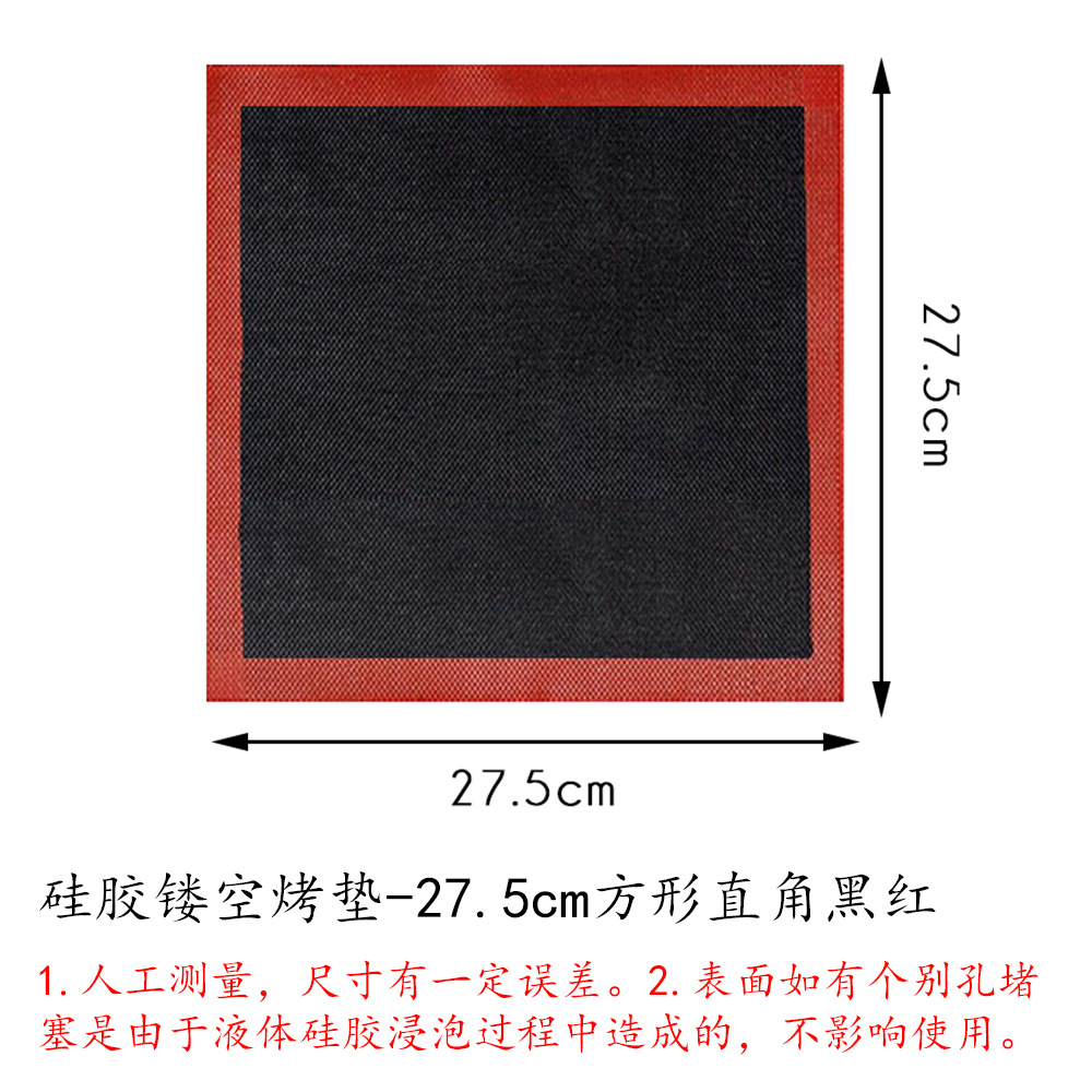 Tapete de silicona para hornear con fibra de vidrio, antiadherente y resistente al calor