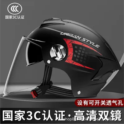 Motosiklet kaskı (dəbilqə) – Helmet