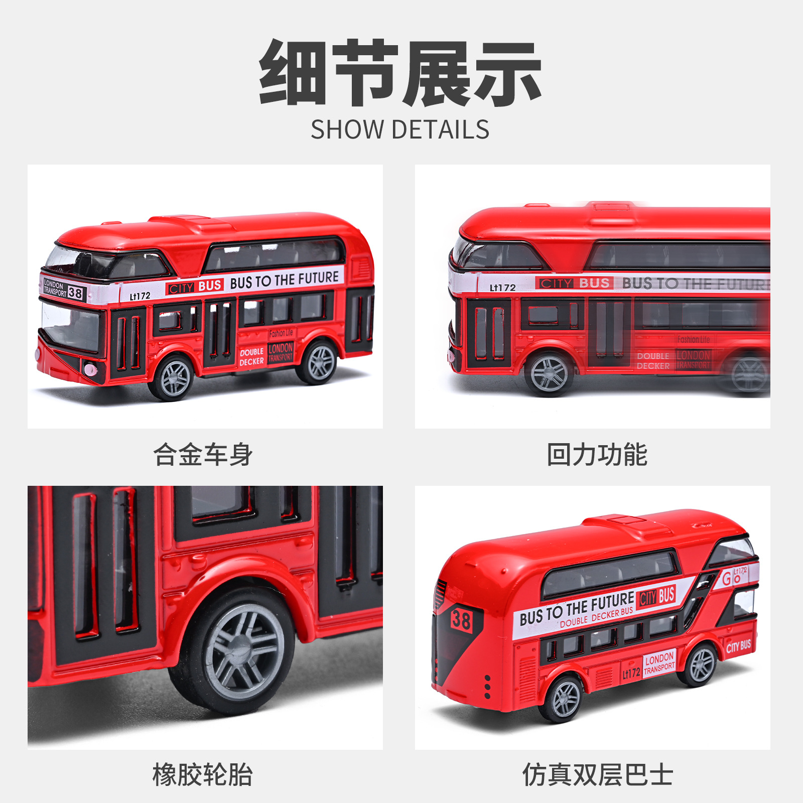 (pedidos personalizados, pedidos especiales, pedidos al contado, no fotos) autobuses turísticos, autobuses de dos pisos, autobuses turísticos, juguetes de automóviles de aleación