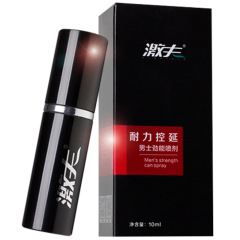 激夫男用噴劑男士外用噴霧代發批發【經典裝10ml plus裝15ml】