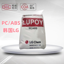 LUPOY�n��LG���WPC+ABS GN5001RF��ȼUL94-V0ԭ�ϸ��g�������w��