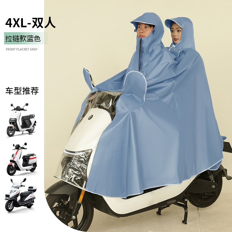 电动车雨衣拉链款加厚加长骑行单双人款电瓶摩托车雨披加厚防水|undefined